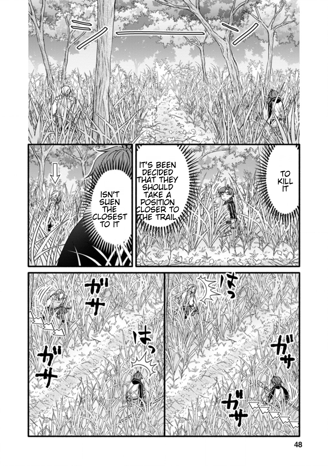 Iron Rust and 1000 Carats Chapter 17.2 page 7