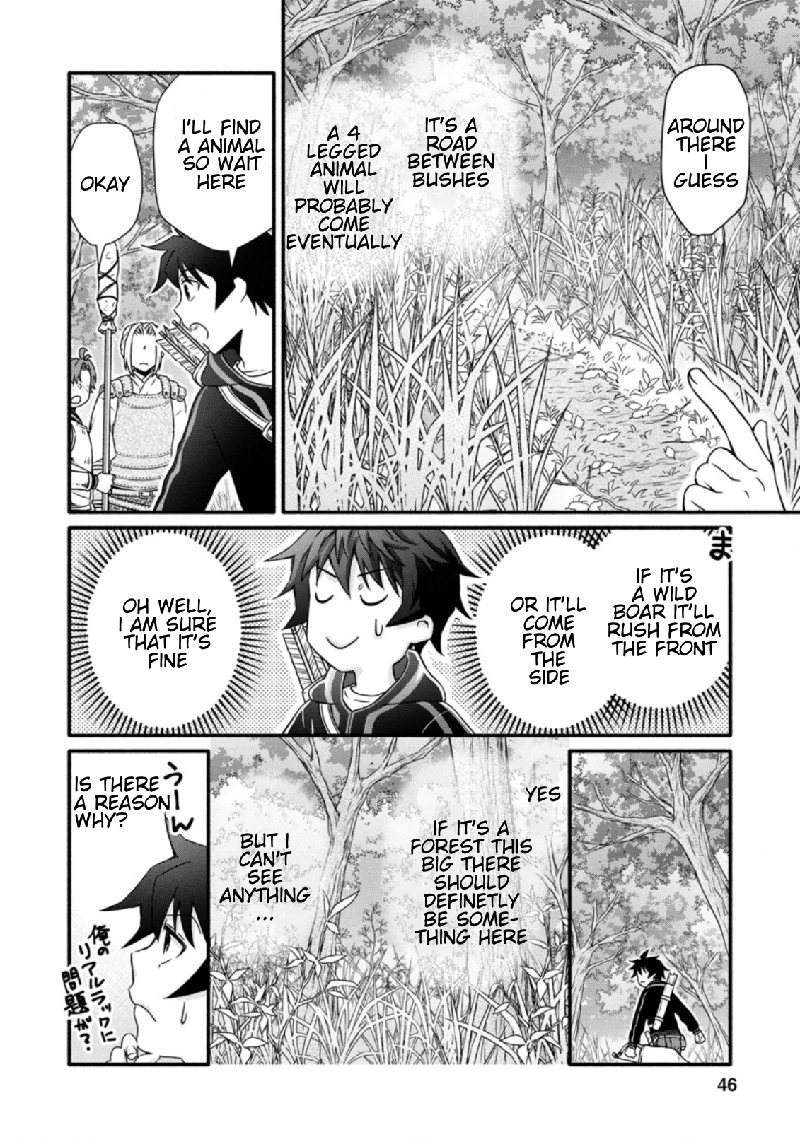 Iron Rust and 1000 Carats Chapter 17.2 page 5