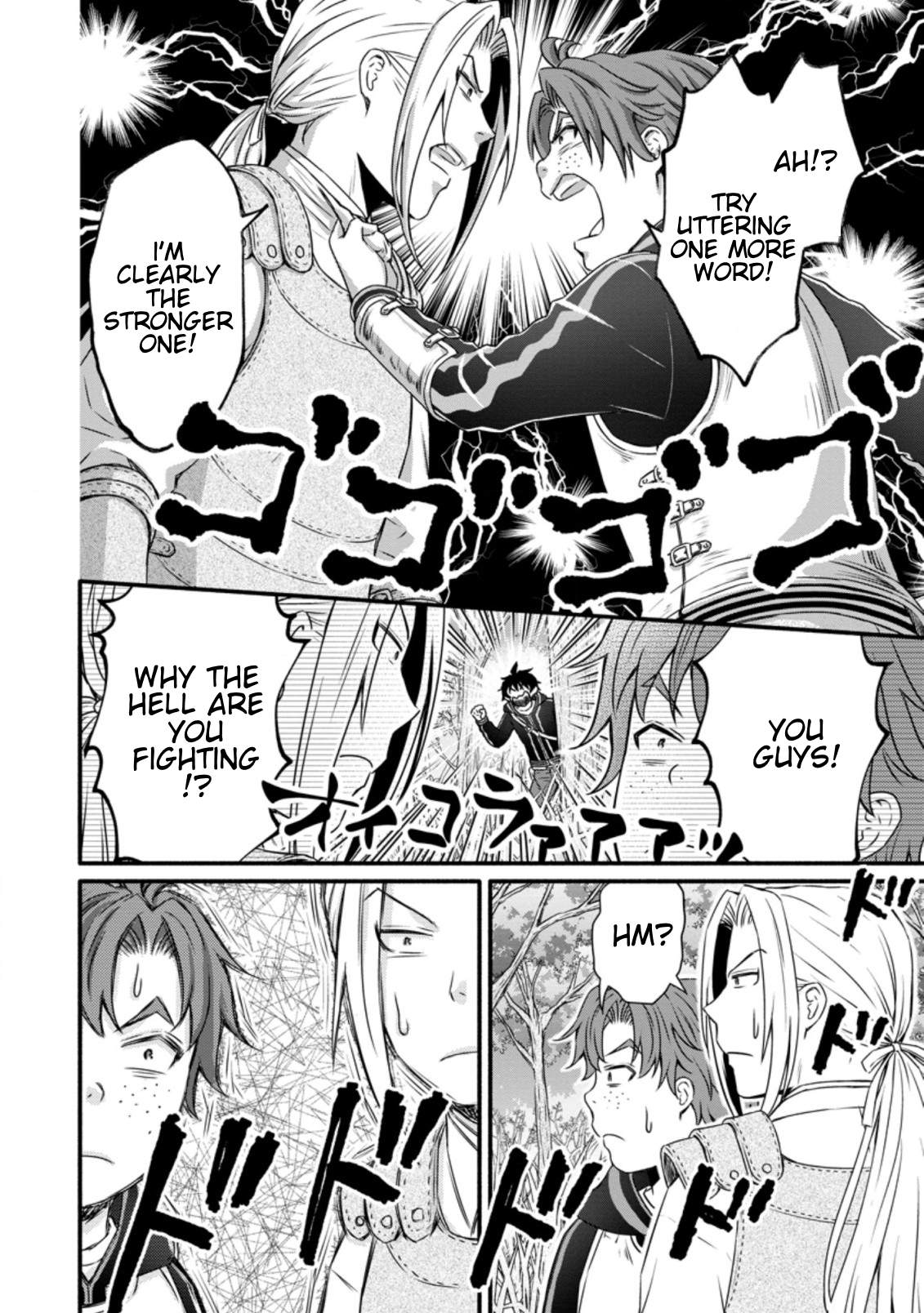 Iron Rust and 1000 Carats Chapter 17.2 page 11
