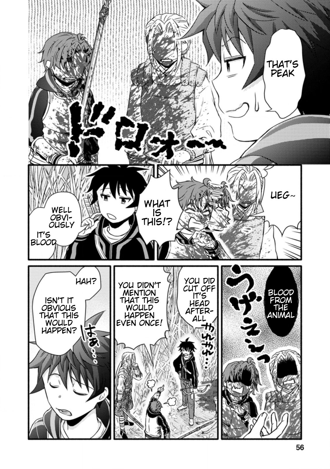 Iron Rust and 1000 Carats Chapter 17.3 page 5