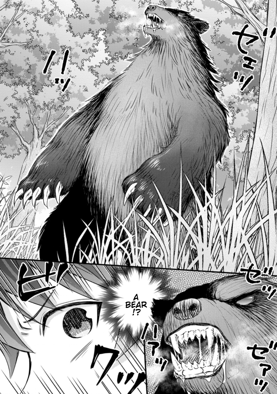 Iron Rust and 1000 Carats Chapter 17.3 page 9