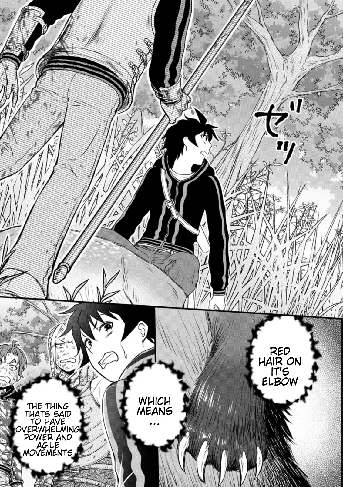 Iron Rust and 1000 Carats Chapter 17.3 page 10