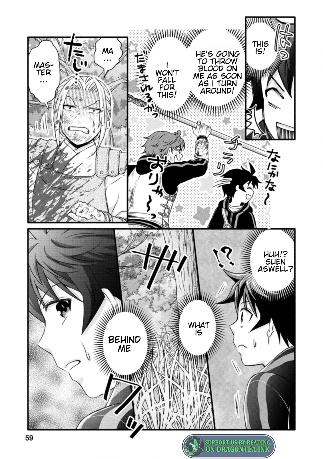 Iron Rust and 1000 Carats Chapter 17.3 page 8