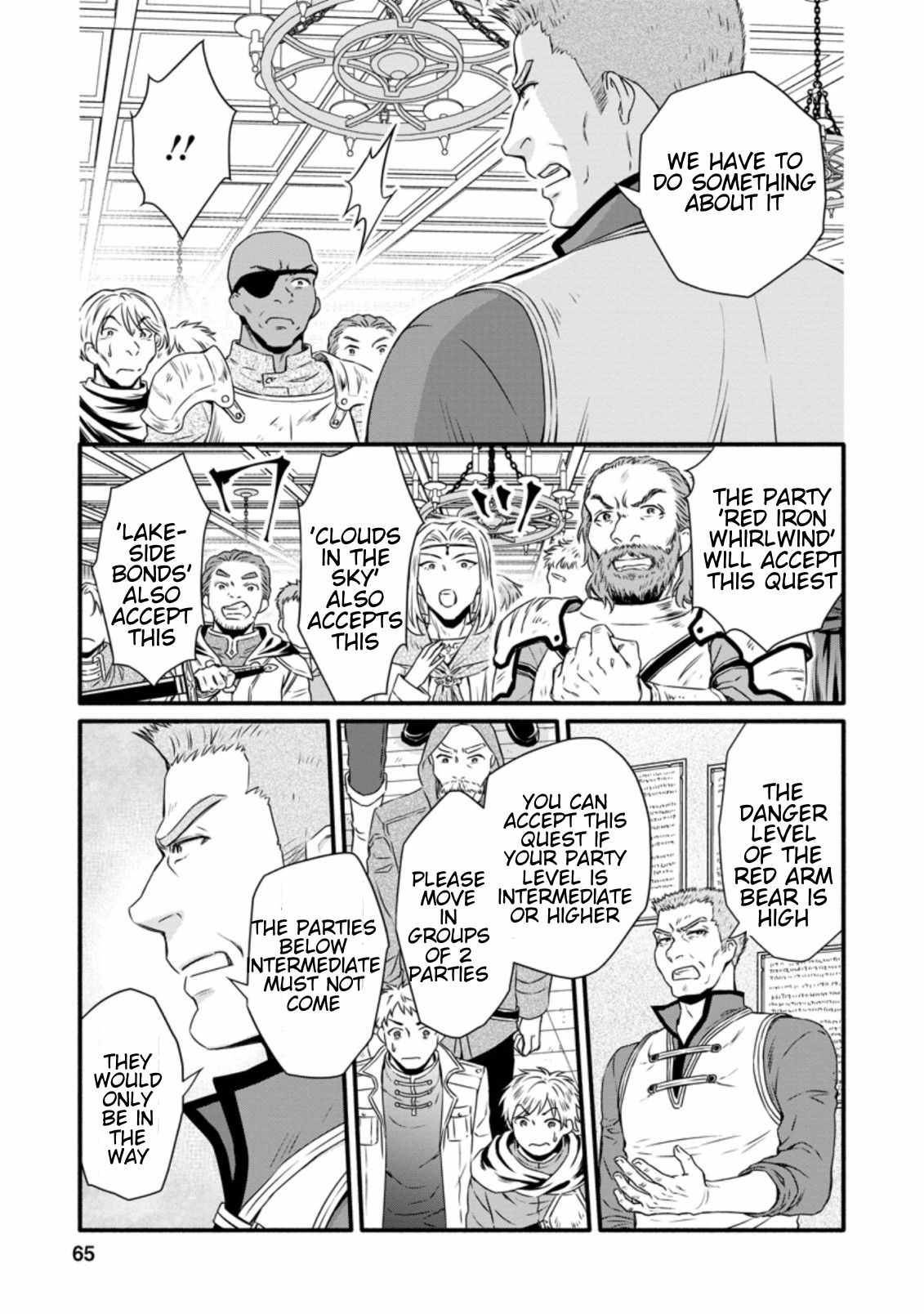 Iron Rust and 1000 Carats Chapter 18.1 page 5