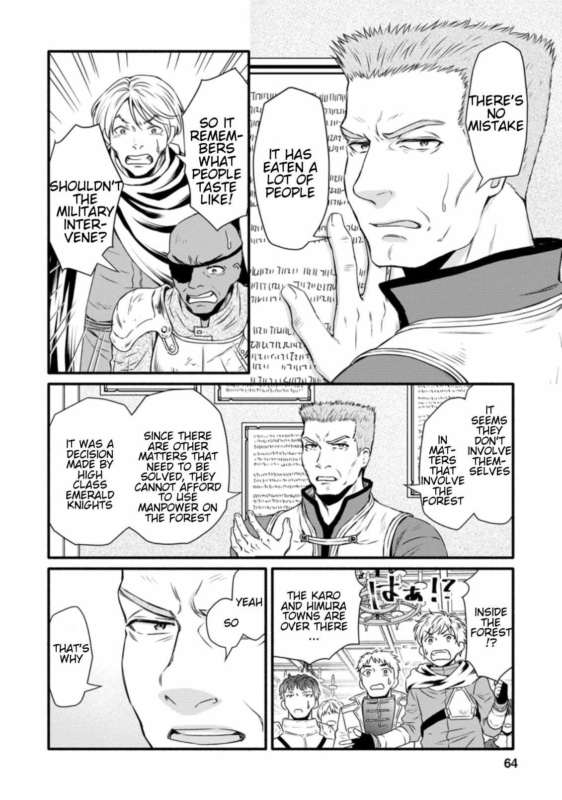 Iron Rust and 1000 Carats Chapter 18.1 page 4
