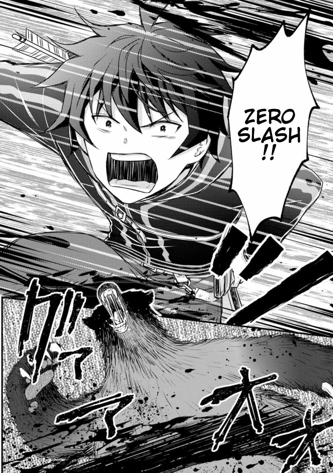 Iron Rust and 1000 Carats Chapter 18.1 page 12
