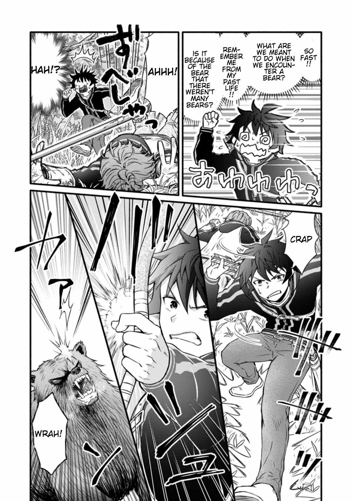 Iron Rust and 1000 Carats Chapter 18.1 page 8