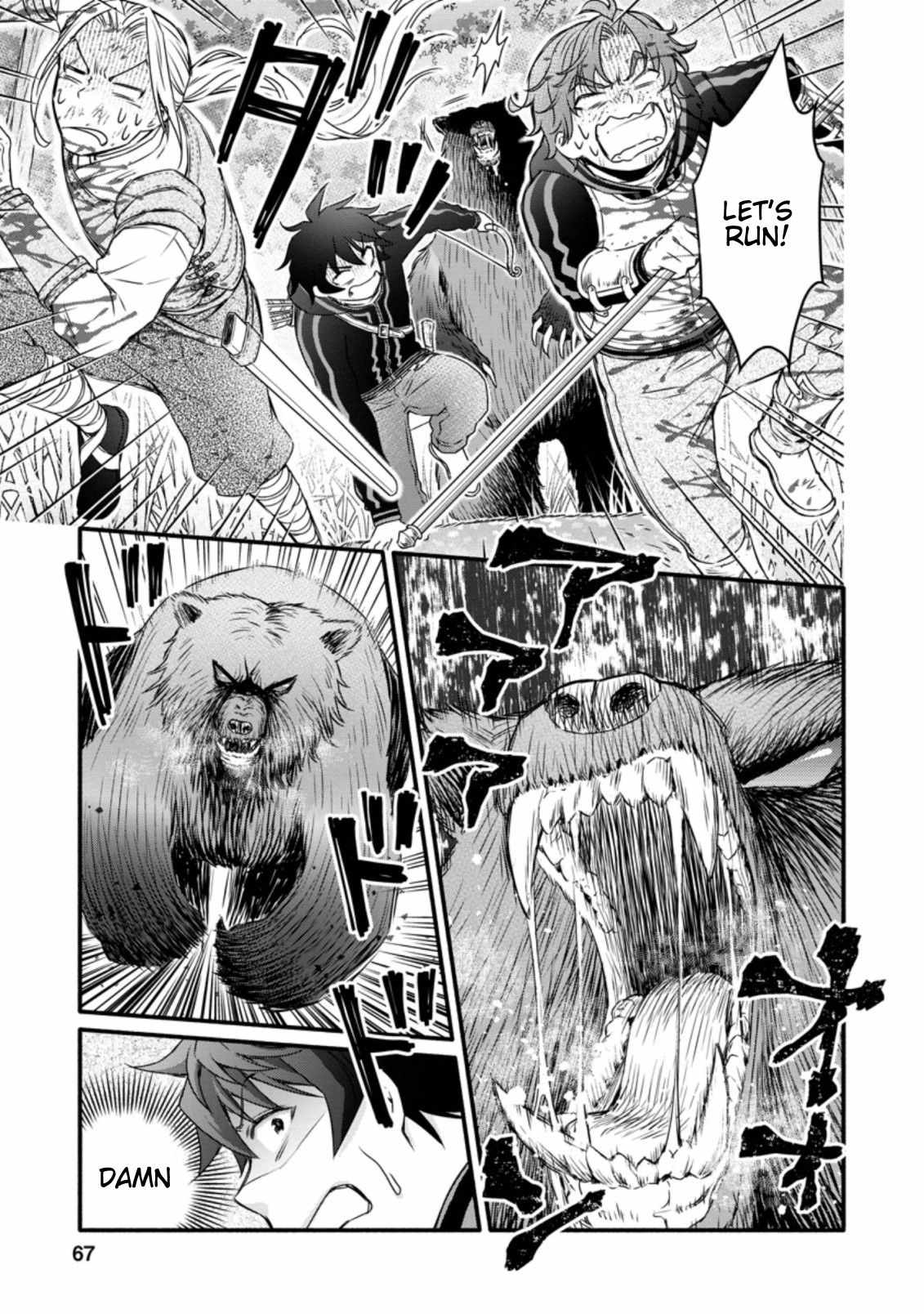 Iron Rust and 1000 Carats Chapter 18.1 page 7