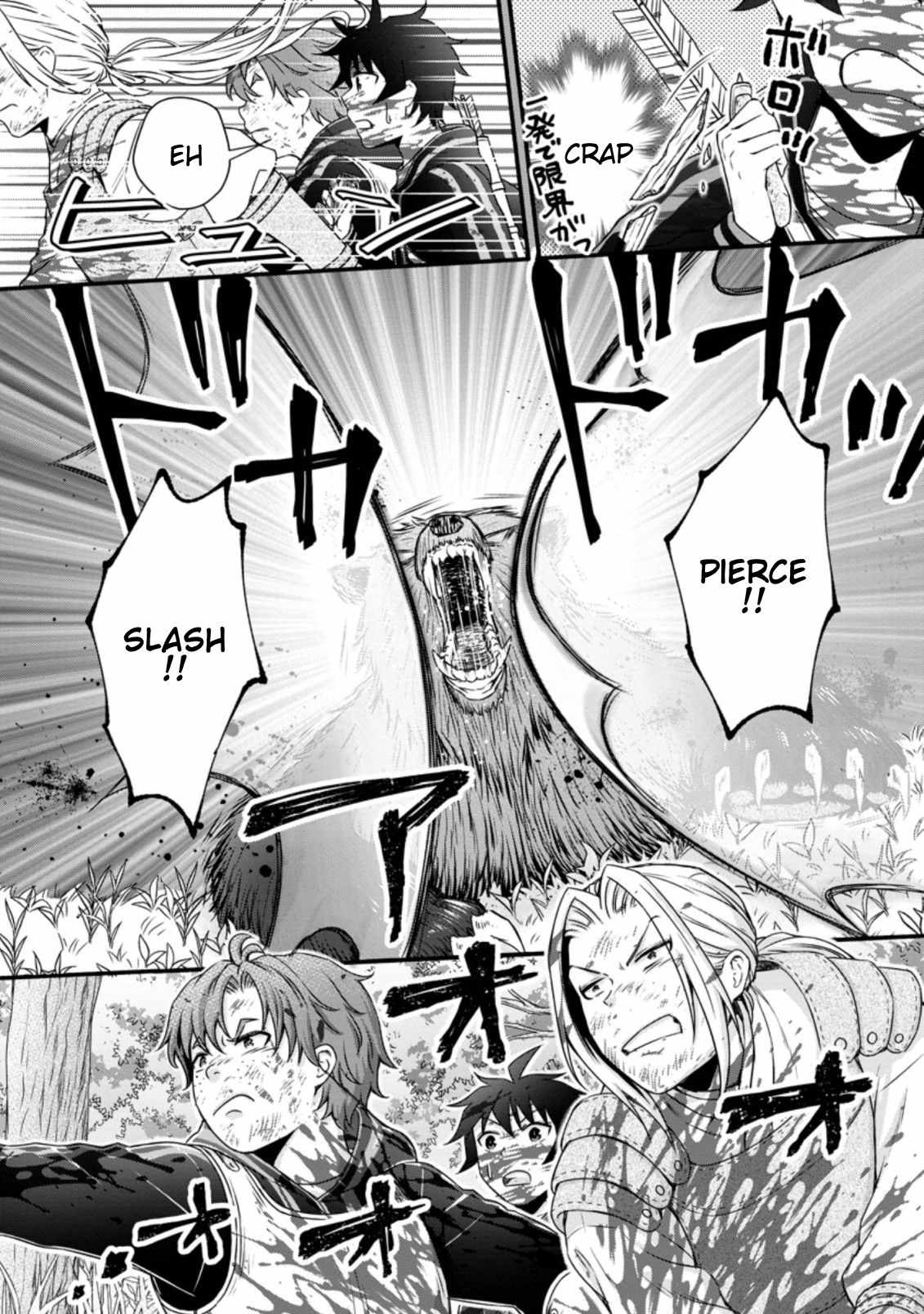 Iron Rust and 1000 Carats Chapter 18.2 page 3