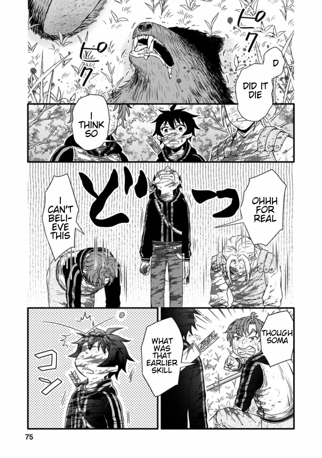 Iron Rust and 1000 Carats Chapter 18.2 page 4
