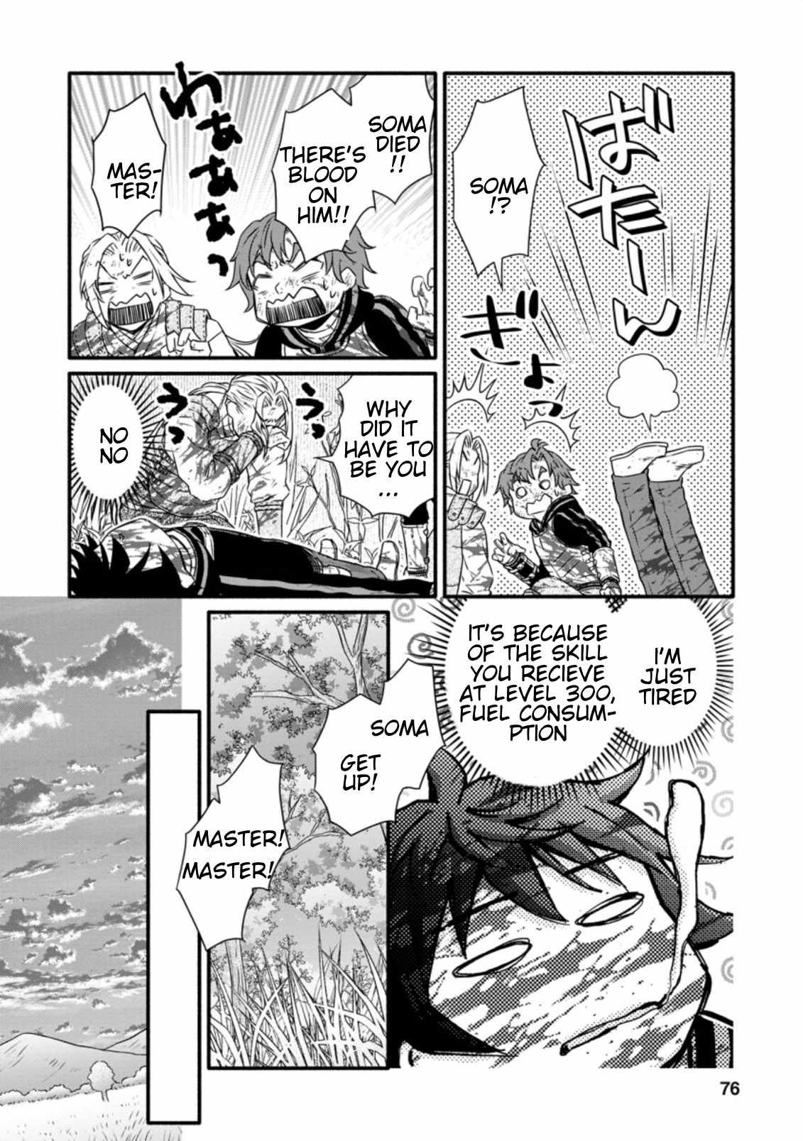 Iron Rust and 1000 Carats Chapter 18.2 page 5