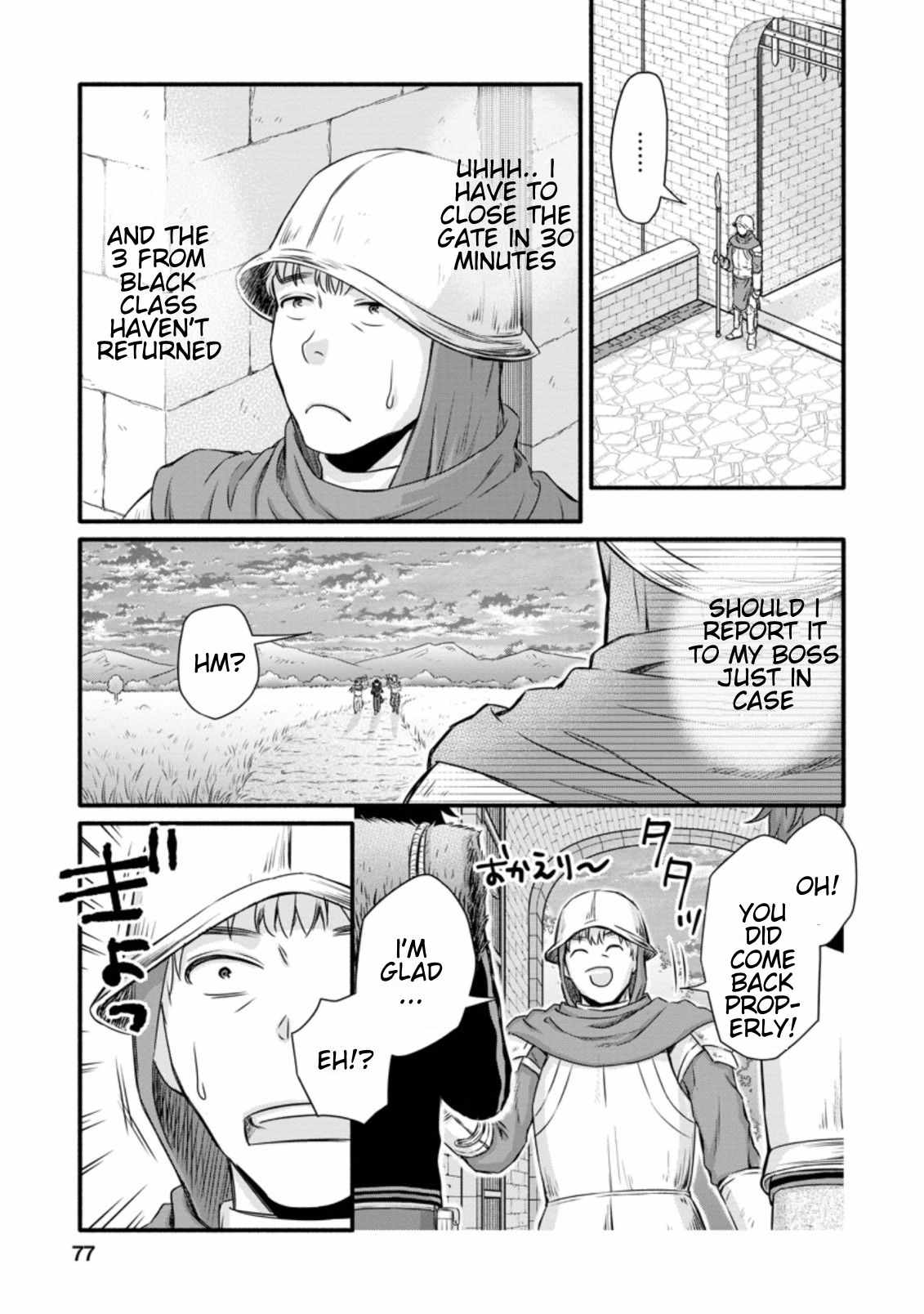 Iron Rust and 1000 Carats Chapter 18.2 page 6