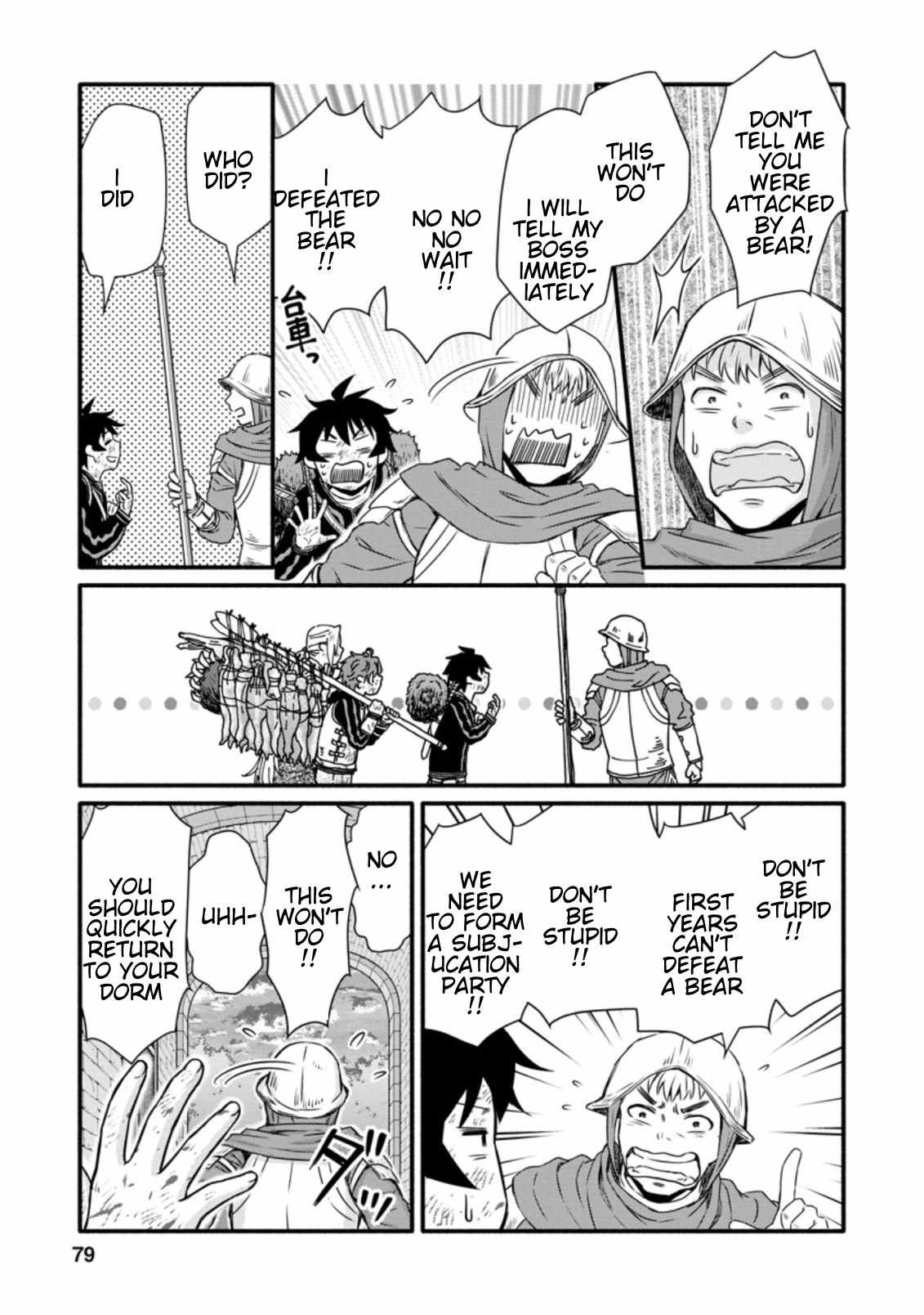 Iron Rust and 1000 Carats Chapter 18.2 page 8