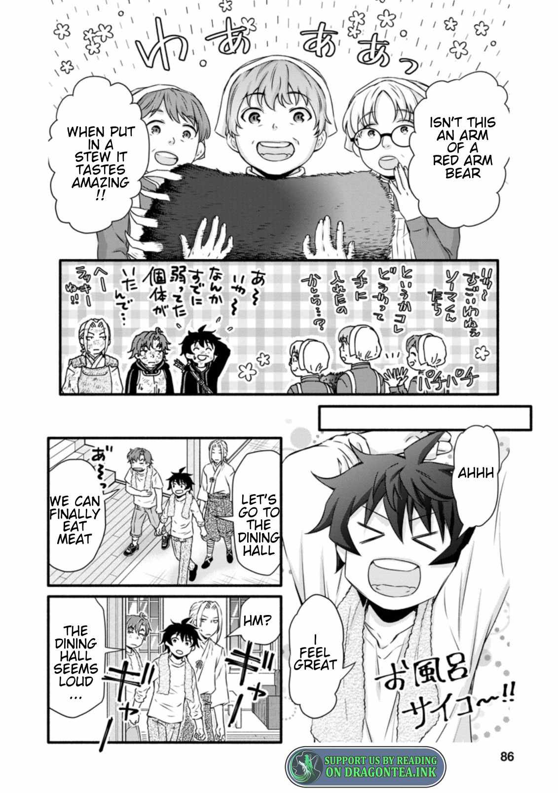 Iron Rust and 1000 Carats Chapter 18.3 page 6