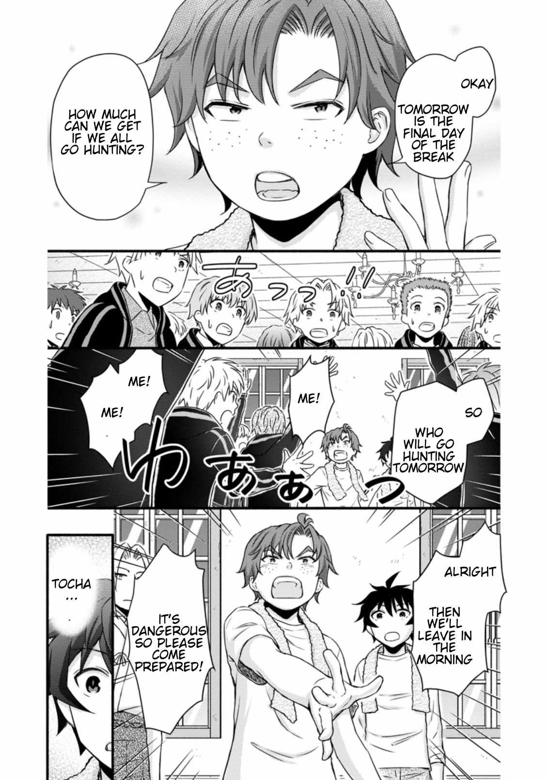 Iron Rust and 1000 Carats Chapter 18.3 page 11