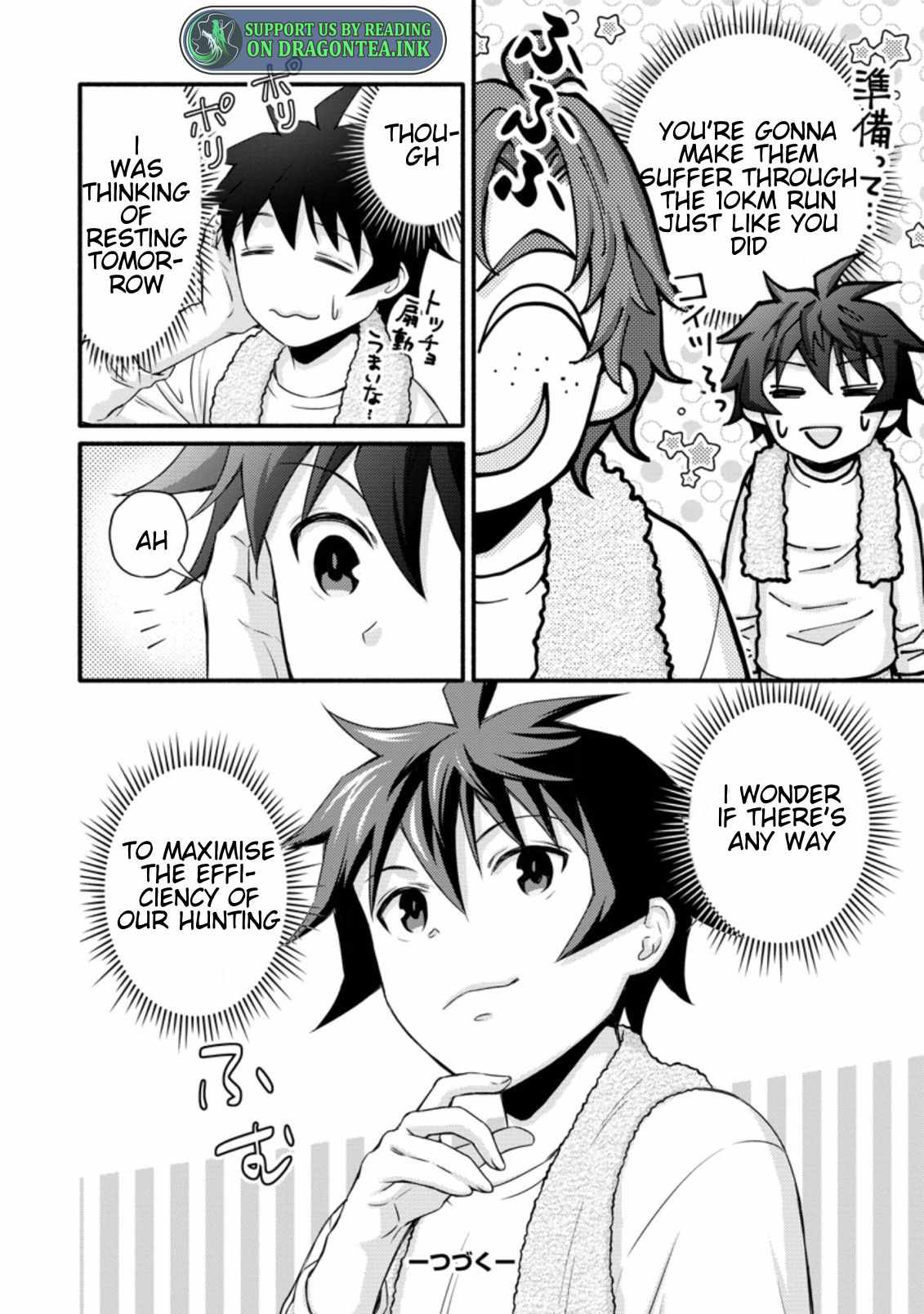 Iron Rust and 1000 Carats Chapter 18.3 page 12