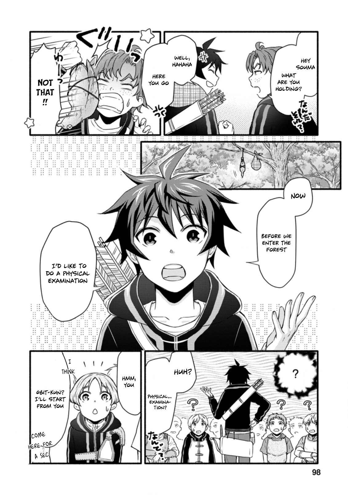 Iron Rust and 1000 Carats Chapter 19.1 page 7
