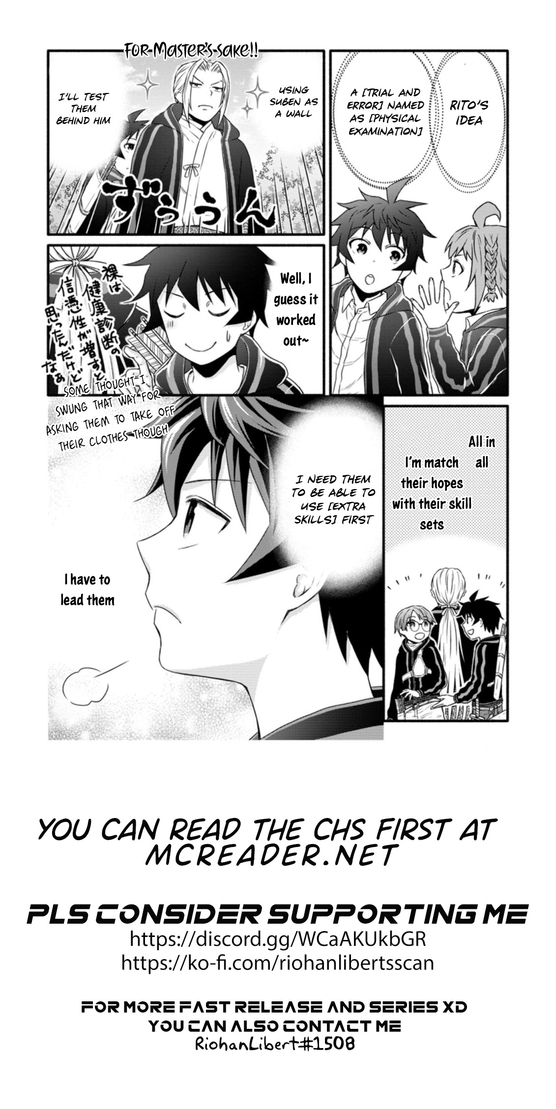 Iron Rust and 1000 Carats Chapter 19.1 page 11