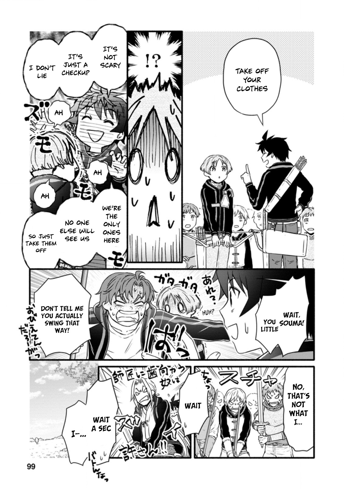 Iron Rust and 1000 Carats Chapter 19.1 page 8