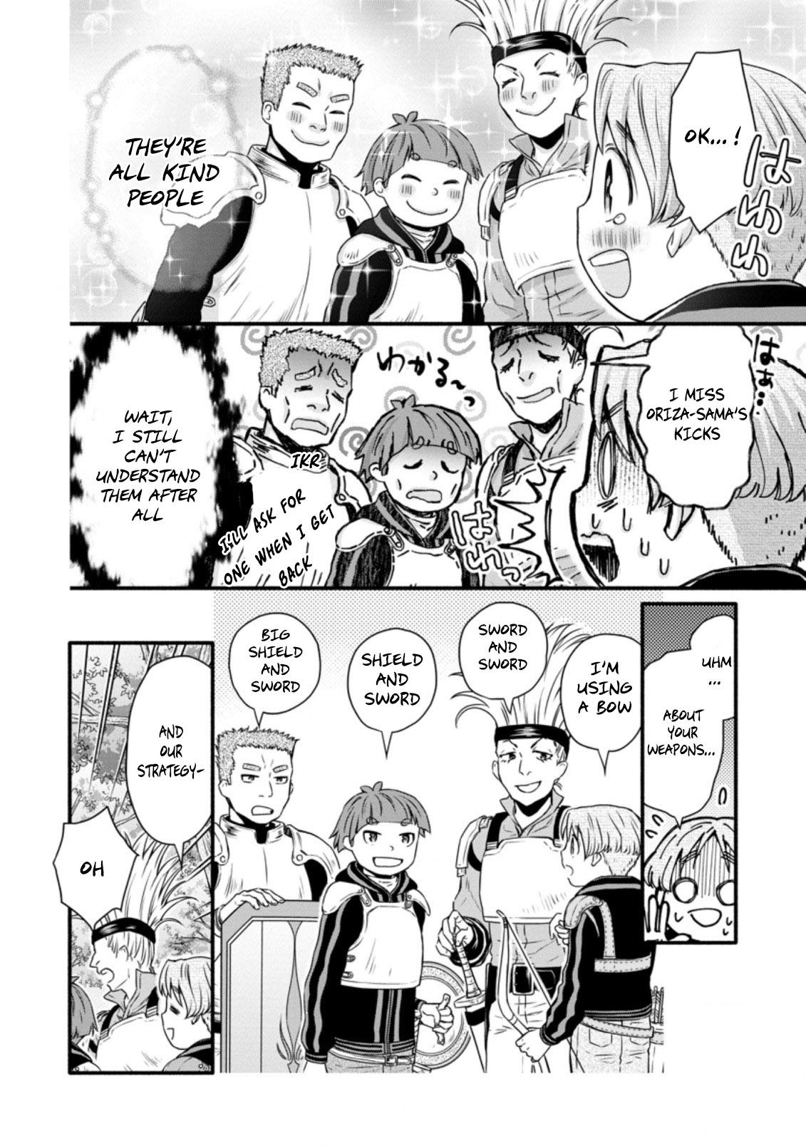 Iron Rust and 1000 Carats Chapter 19.2 page 7