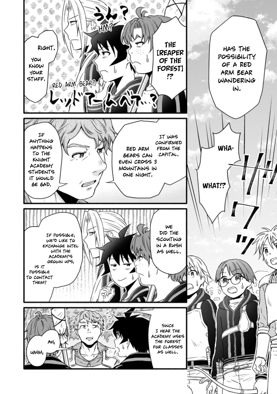 Iron Rust and 1000 Carats Chapter 20 page 3
