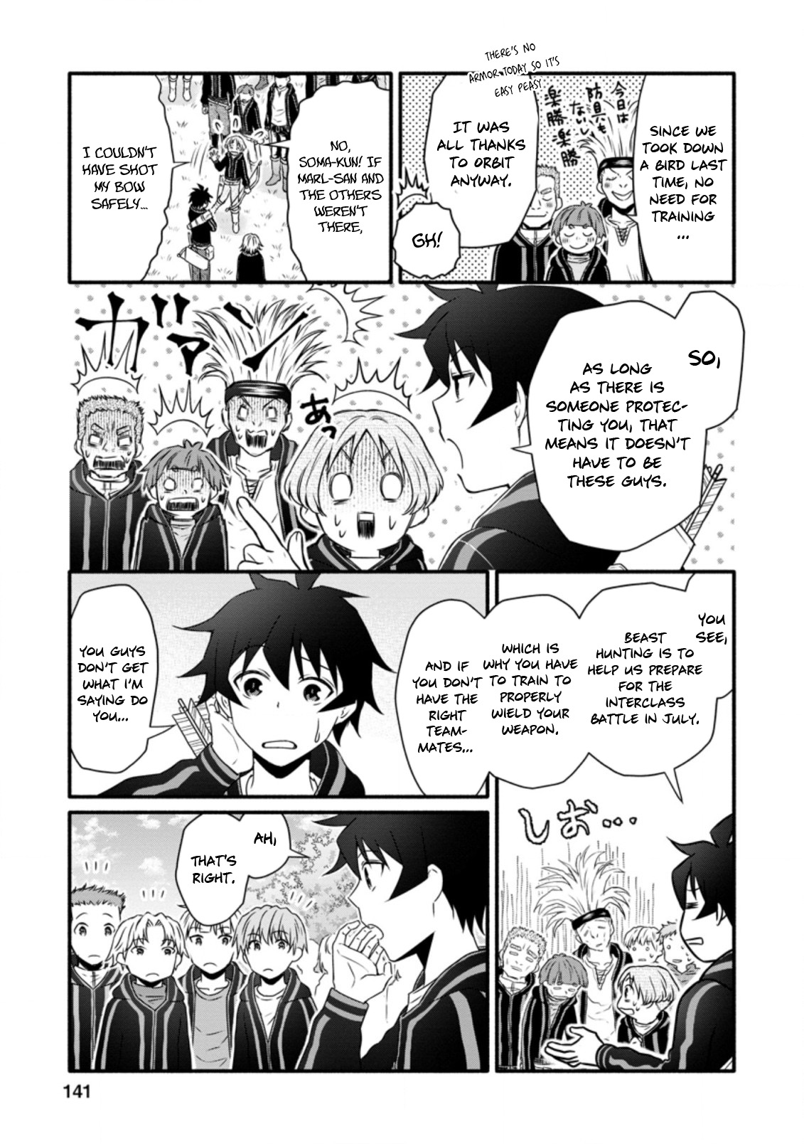 Iron Rust and 1000 Carats Chapter 20 page 20