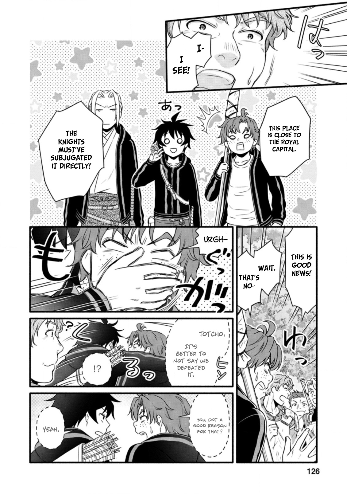Iron Rust and 1000 Carats Chapter 20 page 5
