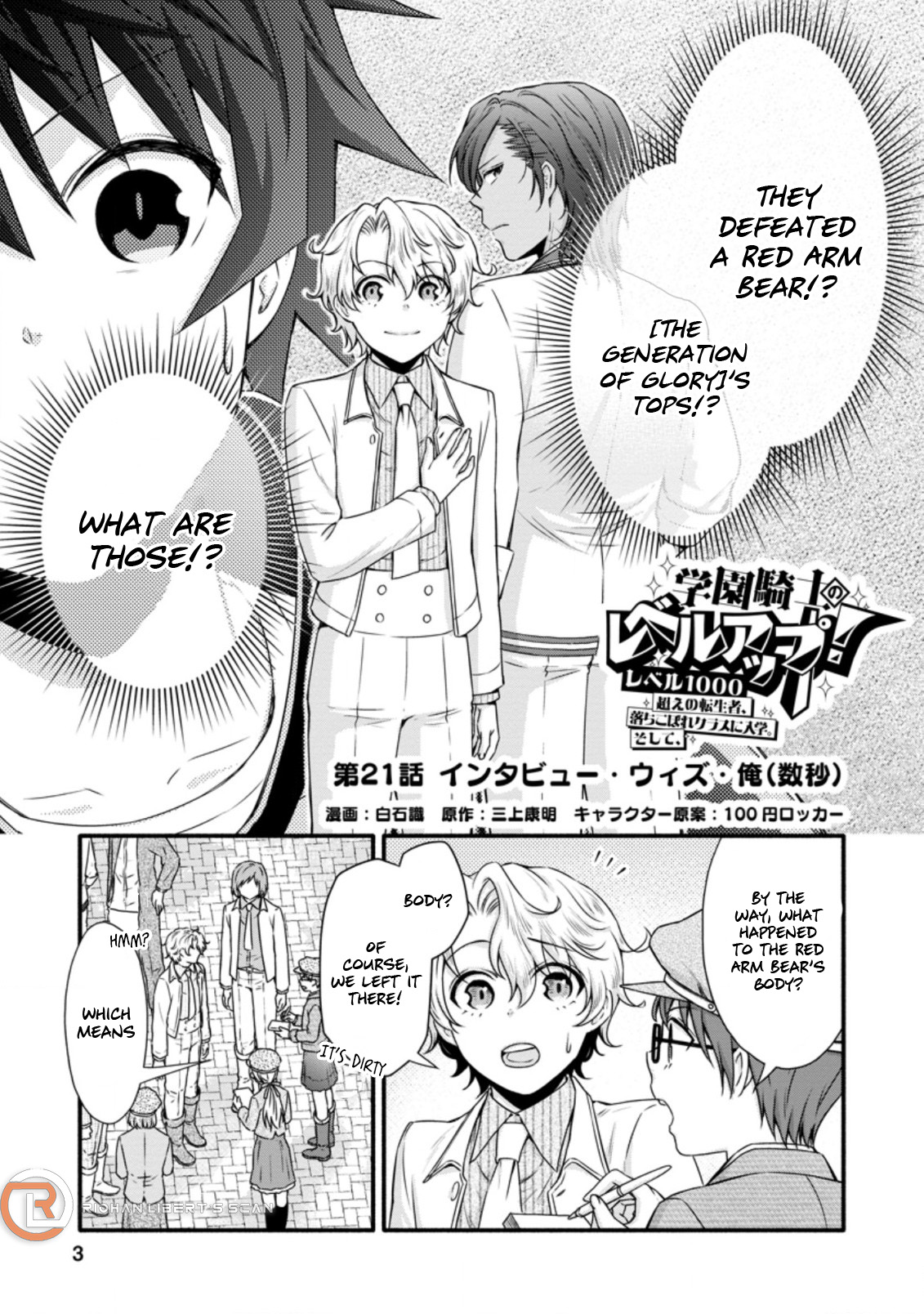 Iron Rust and 1000 Carats Chapter 21.1 page 2