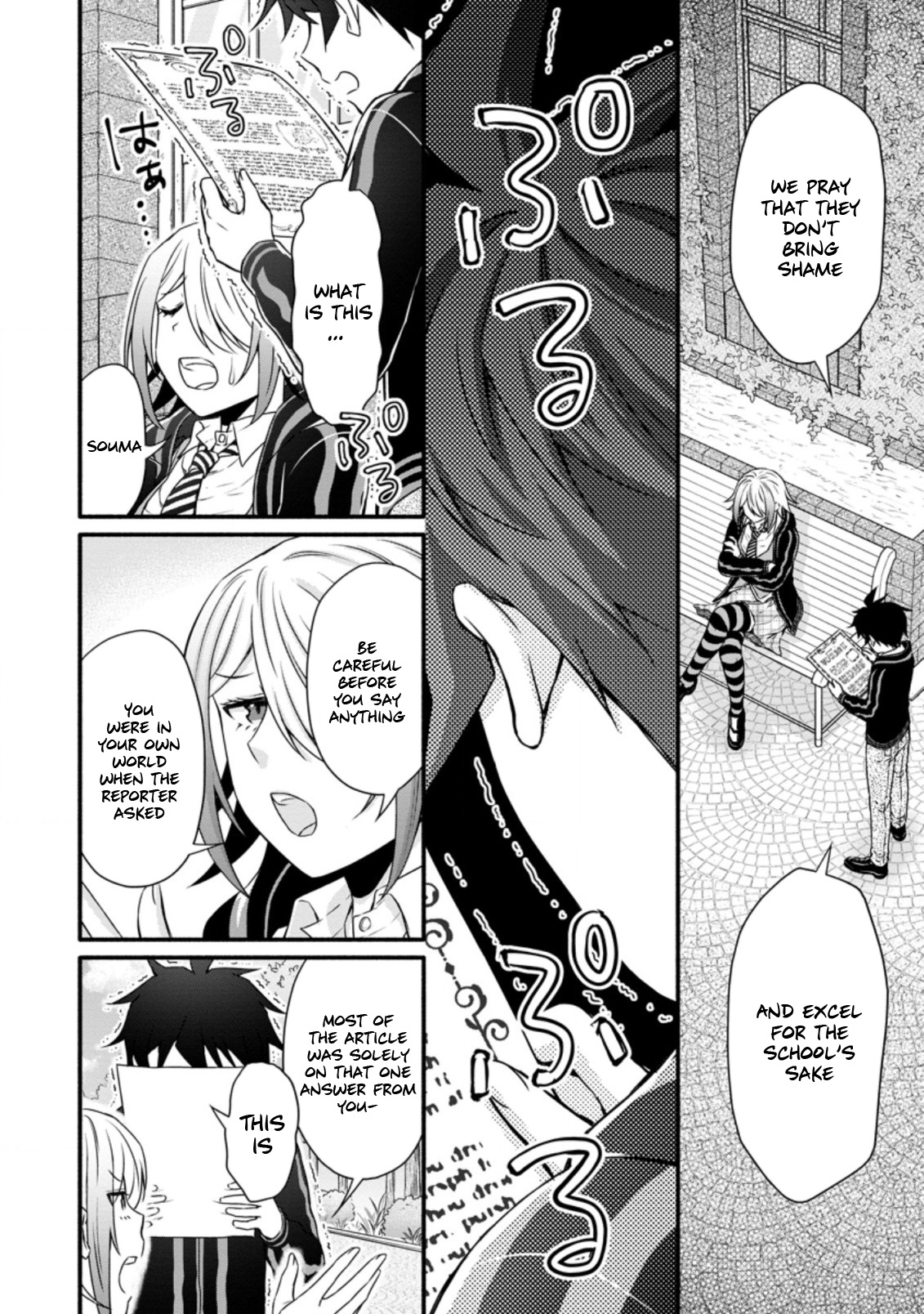 Iron Rust and 1000 Carats Chapter 21.1 page 7