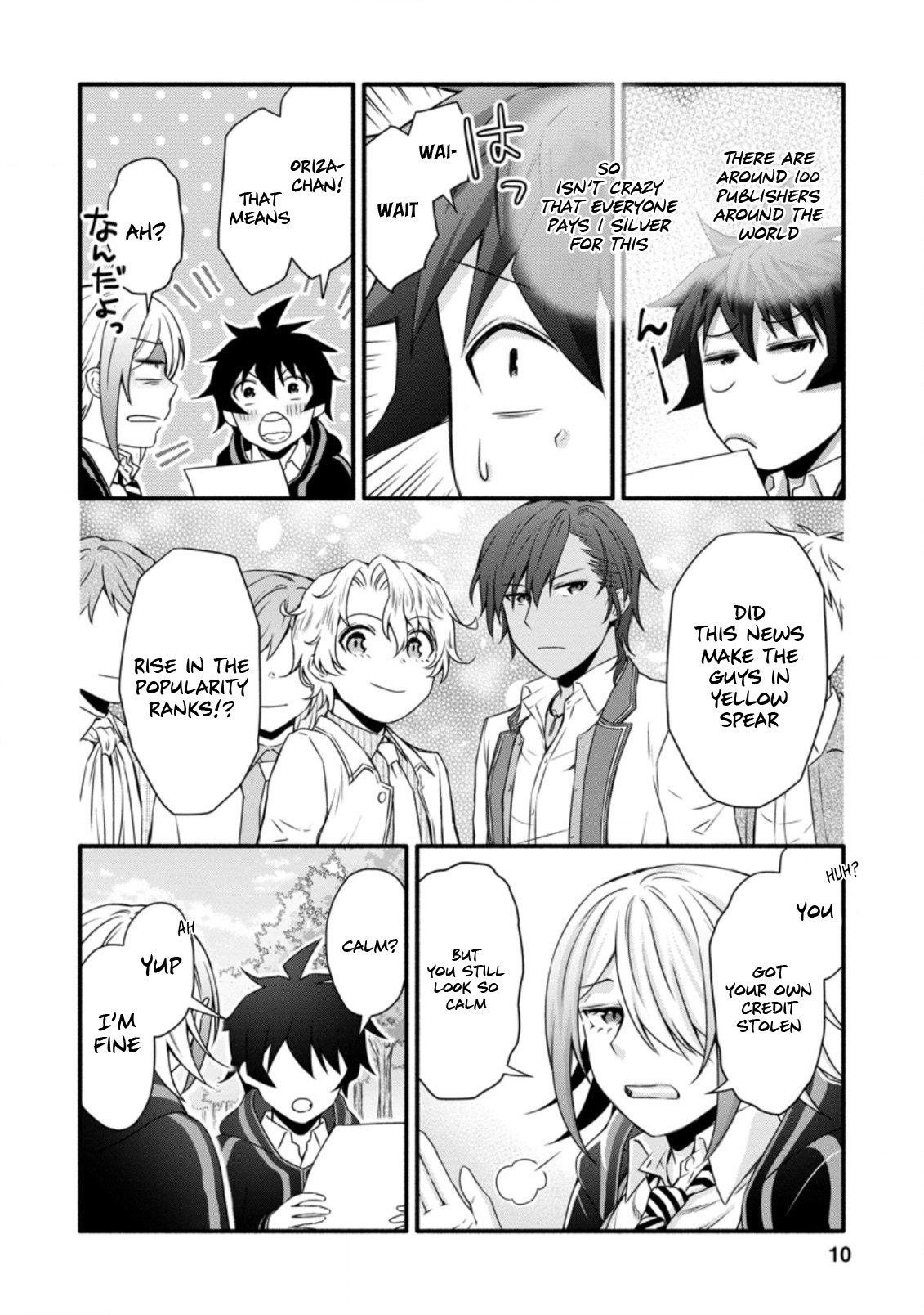 Iron Rust and 1000 Carats Chapter 21.1 page 9