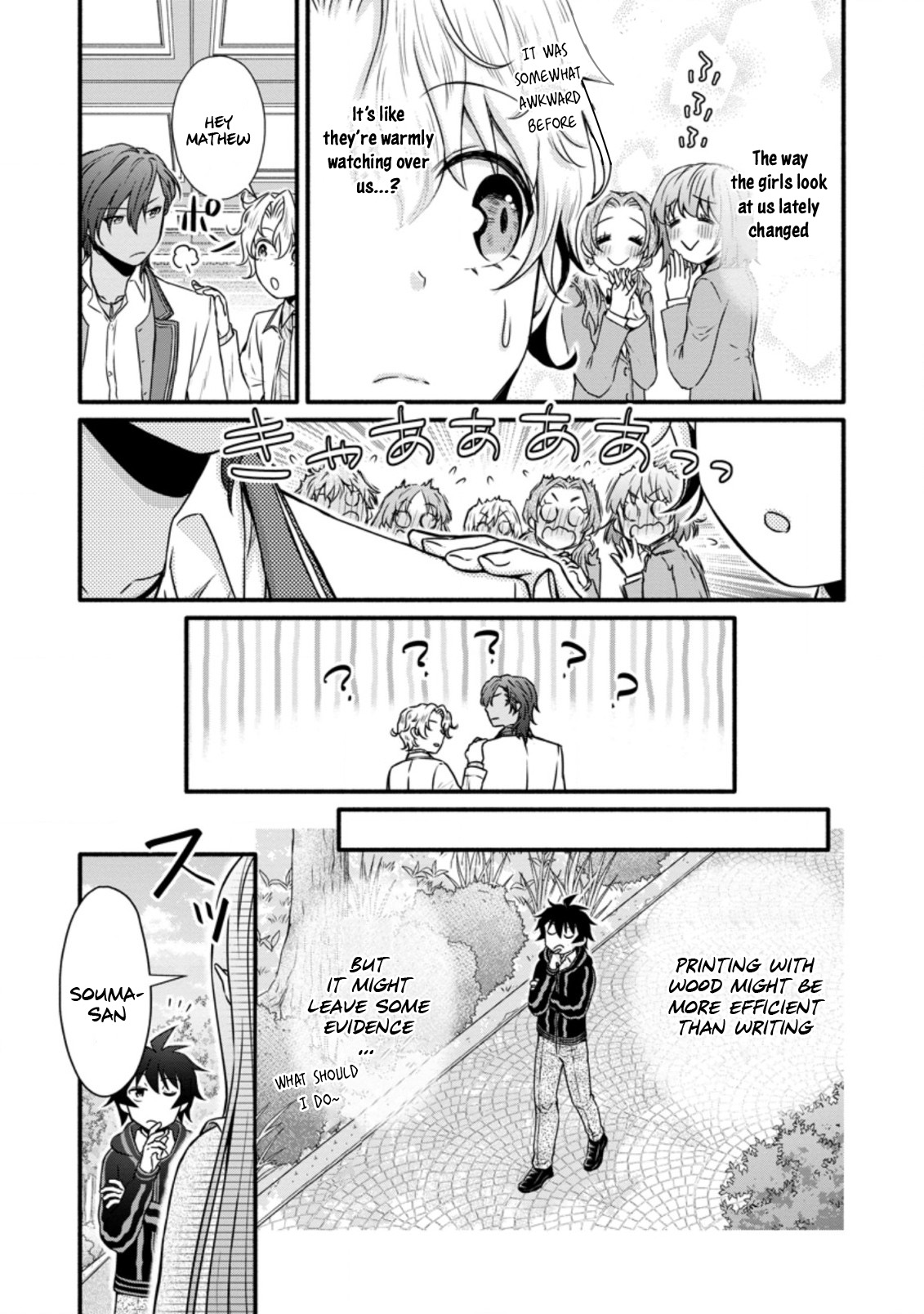 Iron Rust and 1000 Carats Chapter 21.2 page 9