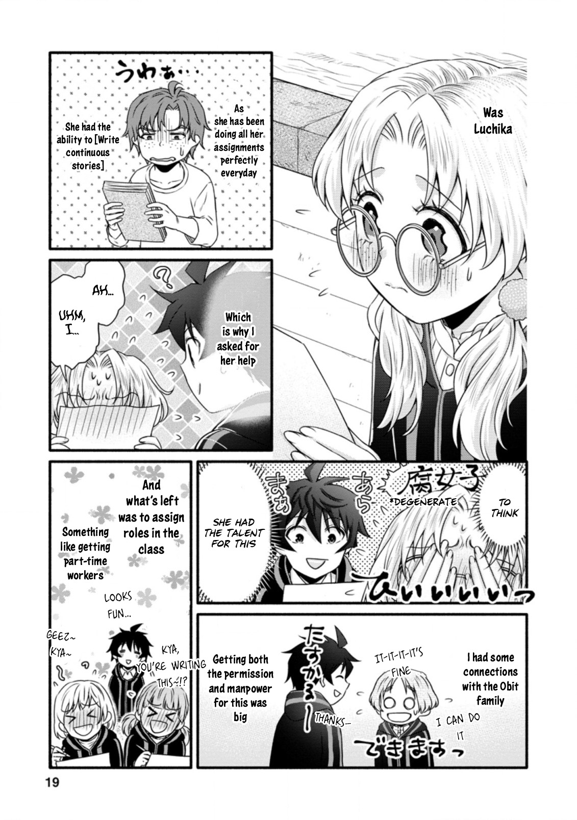 Iron Rust and 1000 Carats Chapter 21.2 page 7