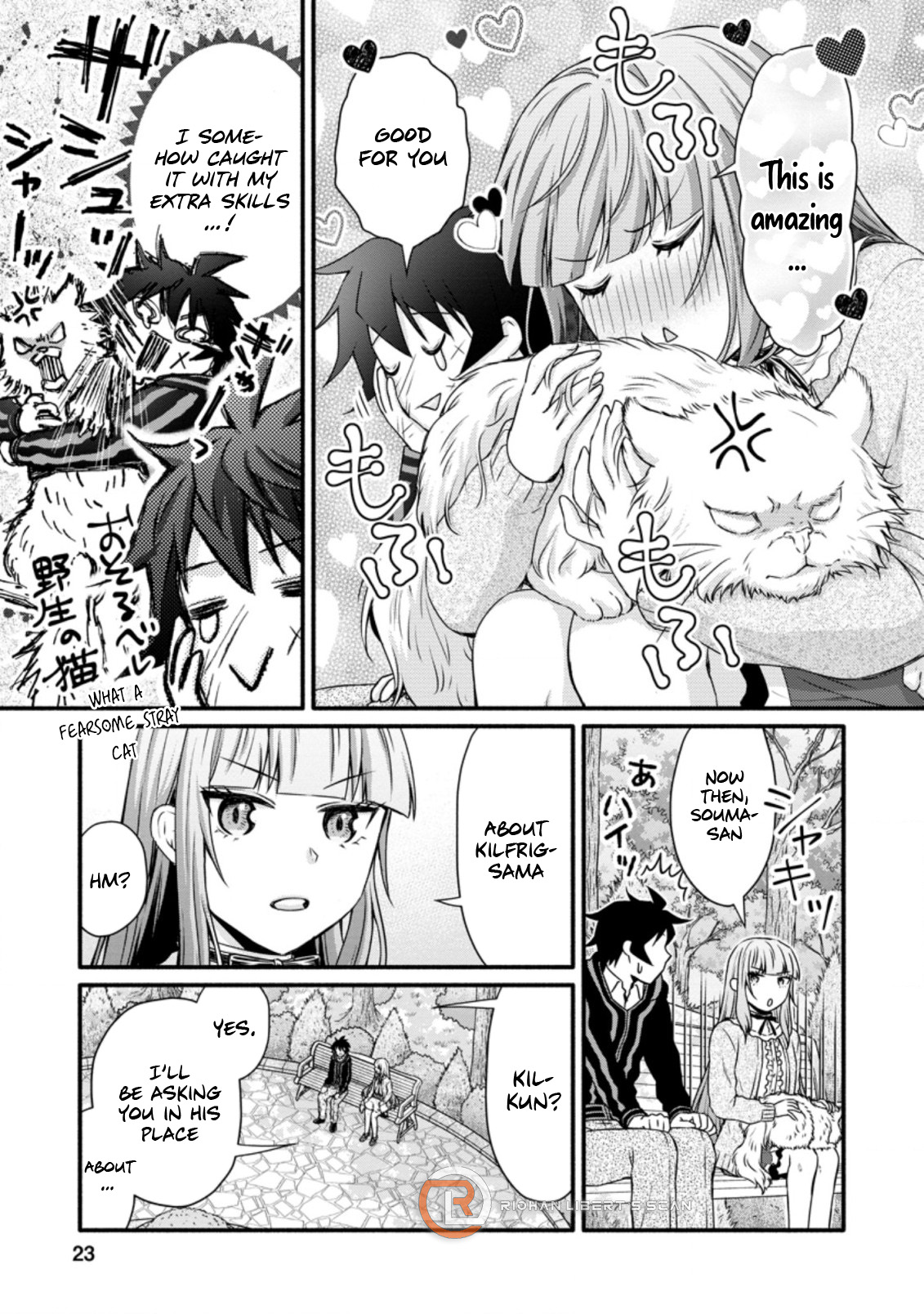 Iron Rust and 1000 Carats Chapter 21.2 page 11