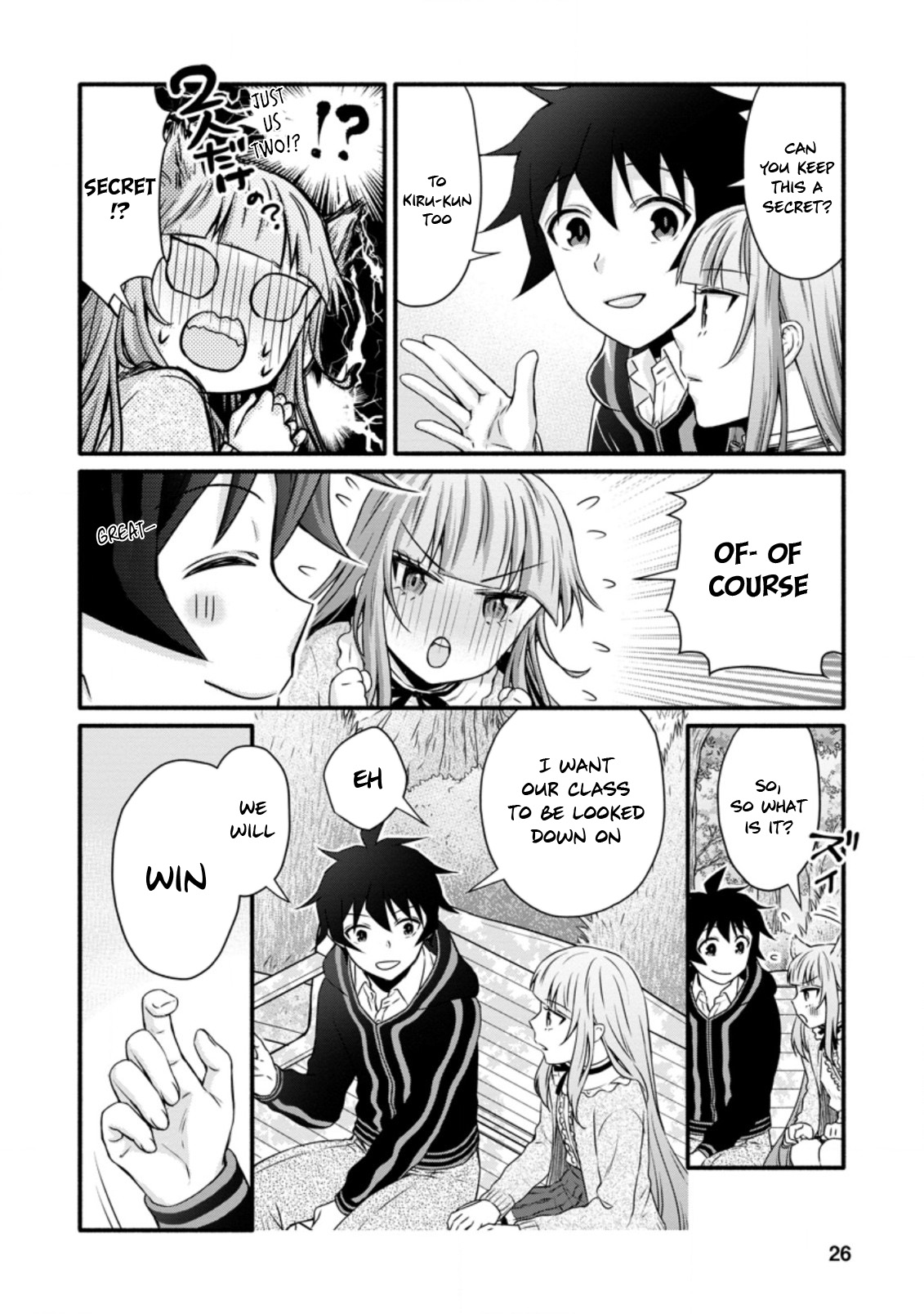 Iron Rust and 1000 Carats Chapter 21.3 page 3