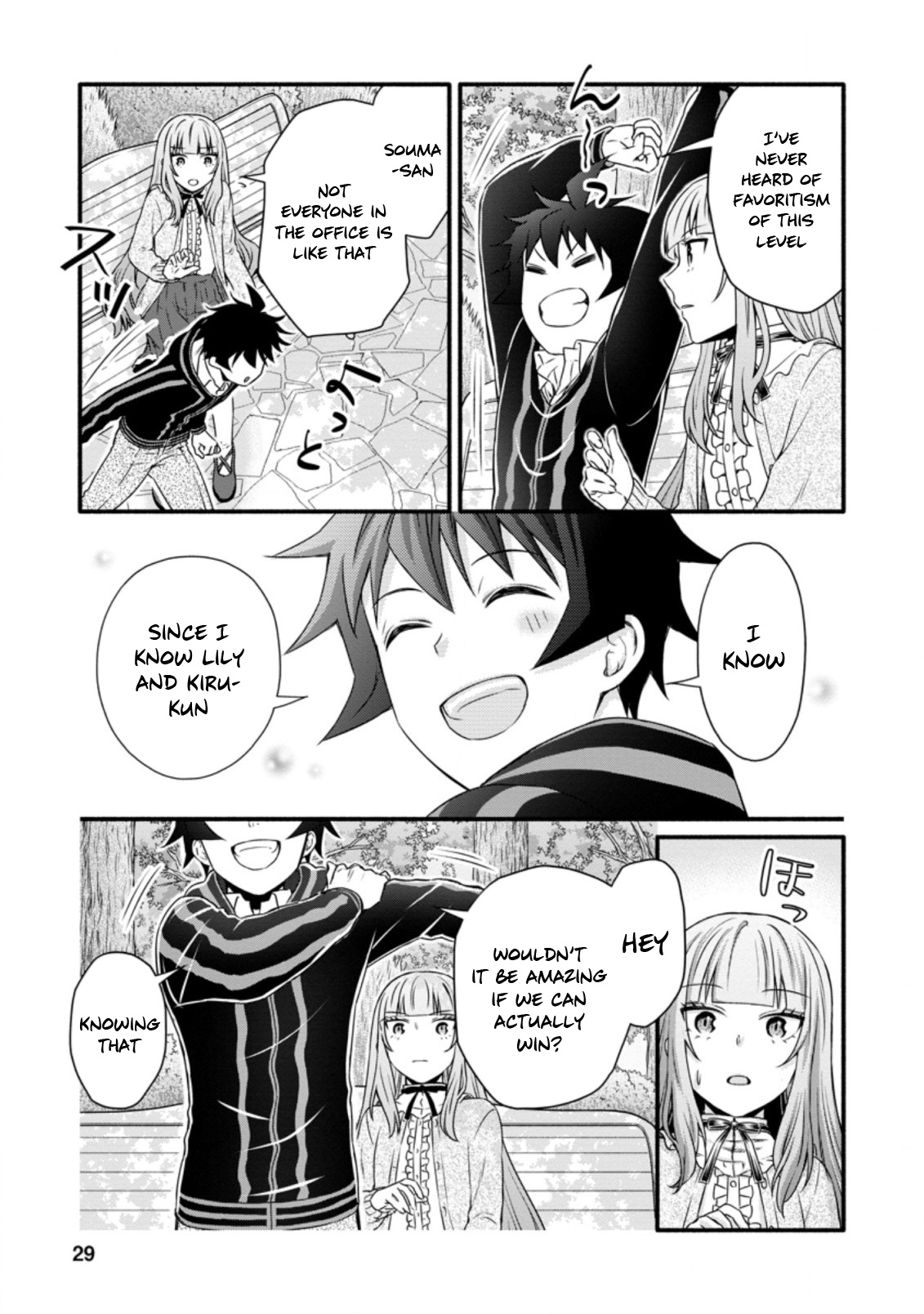Iron Rust and 1000 Carats Chapter 21.3 page 6