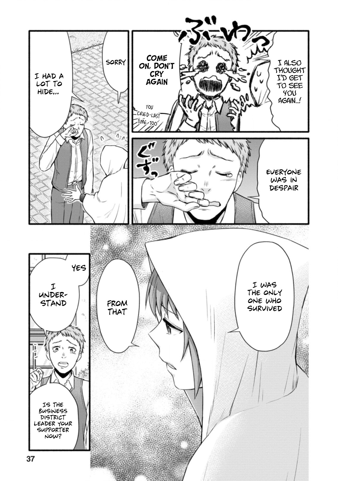 Iron Rust and 1000 Carats Chapter 22.1 page 4