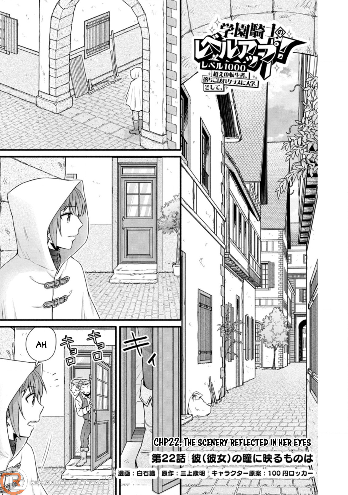 Iron Rust and 1000 Carats Chapter 22.1 page 2