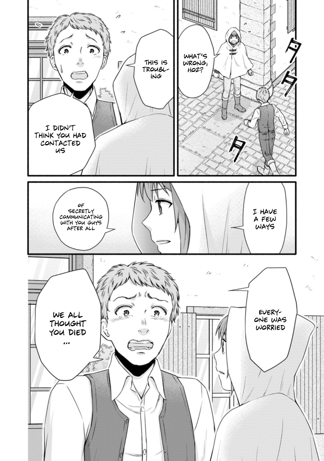 Iron Rust and 1000 Carats Chapter 22.1 page 3