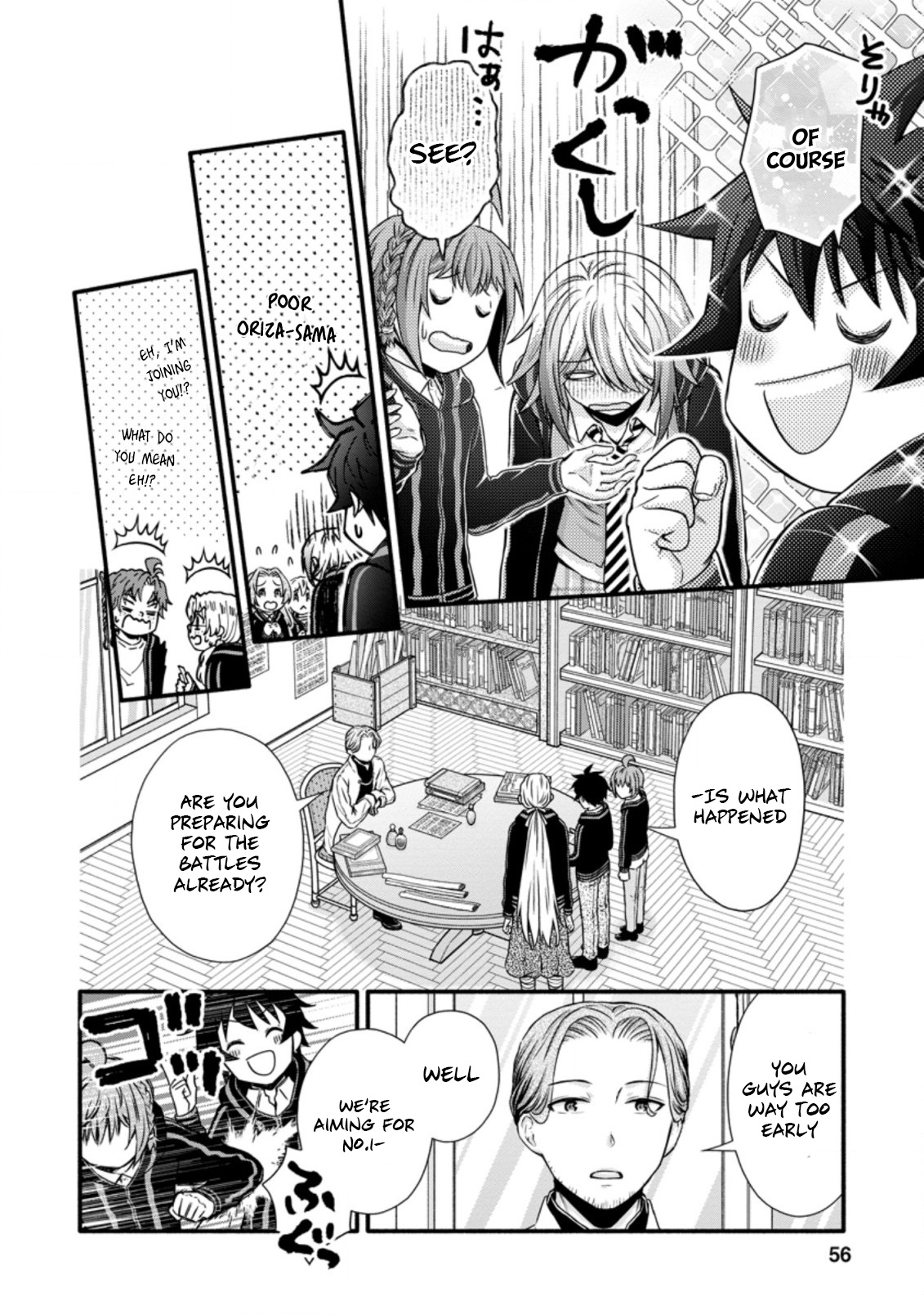 Iron Rust and 1000 Carats Chapter 22.3 page 3