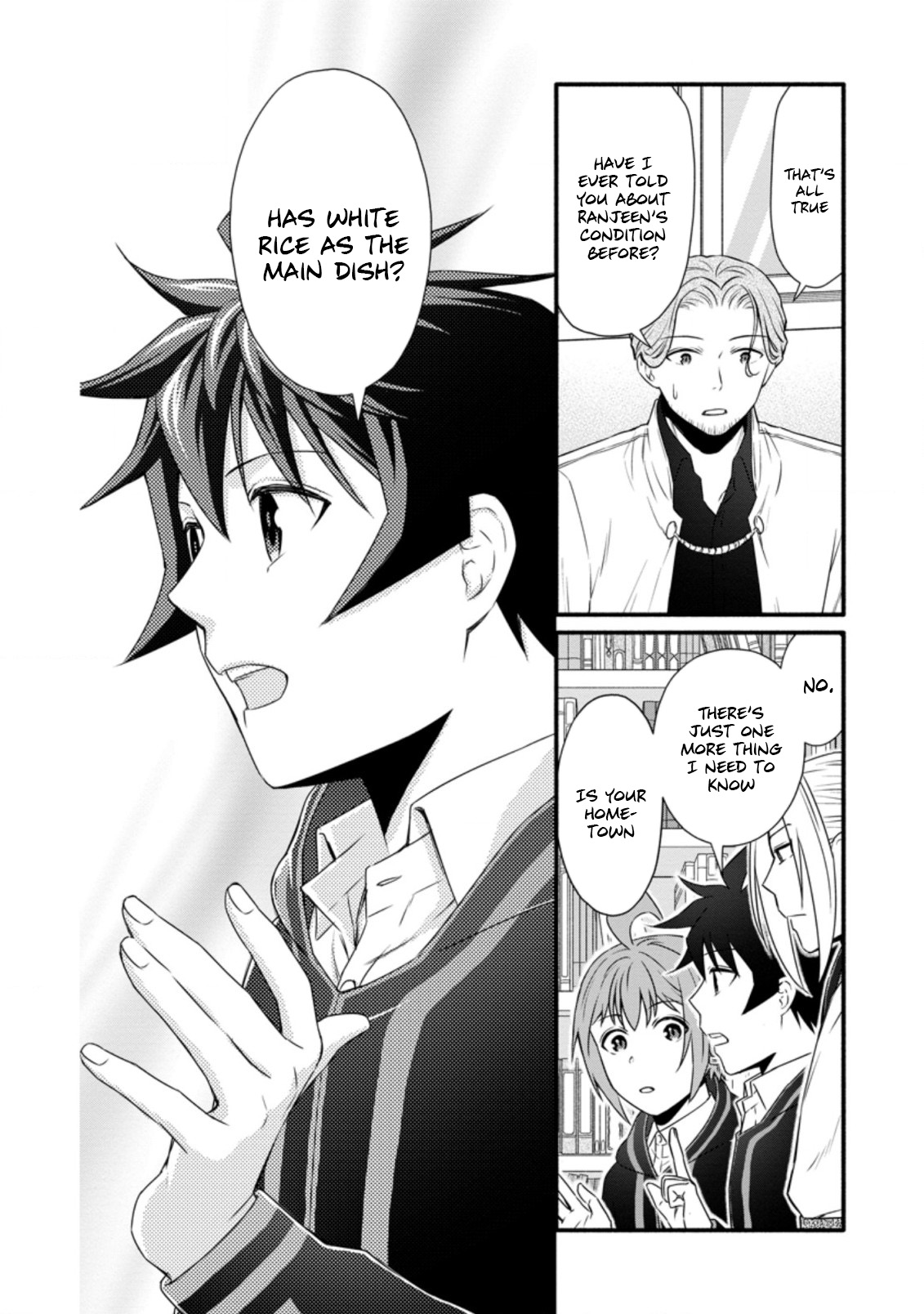Iron Rust and 1000 Carats Chapter 23.1 page 3
