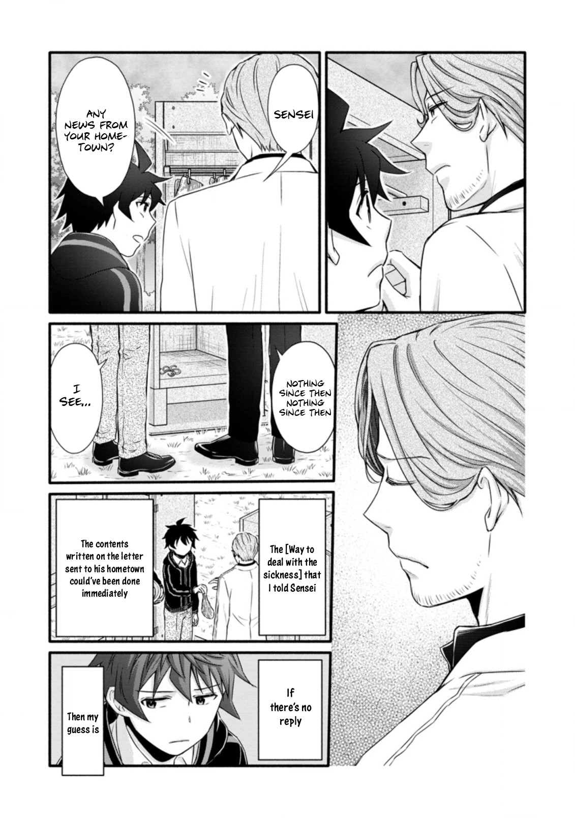 Iron Rust and 1000 Carats Chapter 23.1 page 6