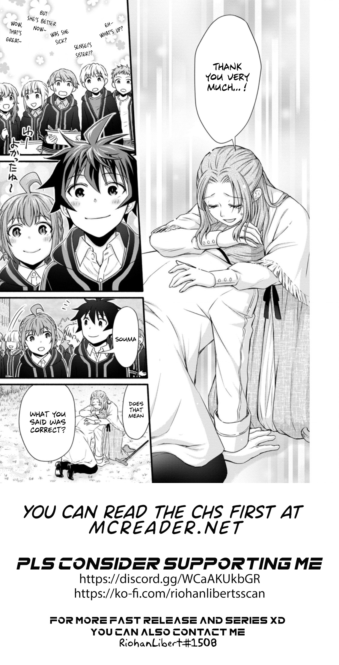 Iron Rust and 1000 Carats Chapter 23.1 page 12