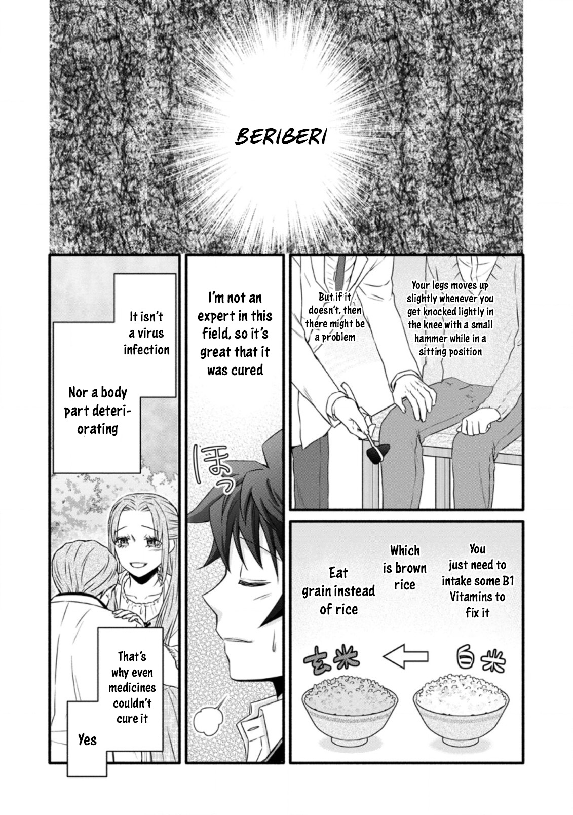 Iron Rust and 1000 Carats Chapter 23.2 page 3