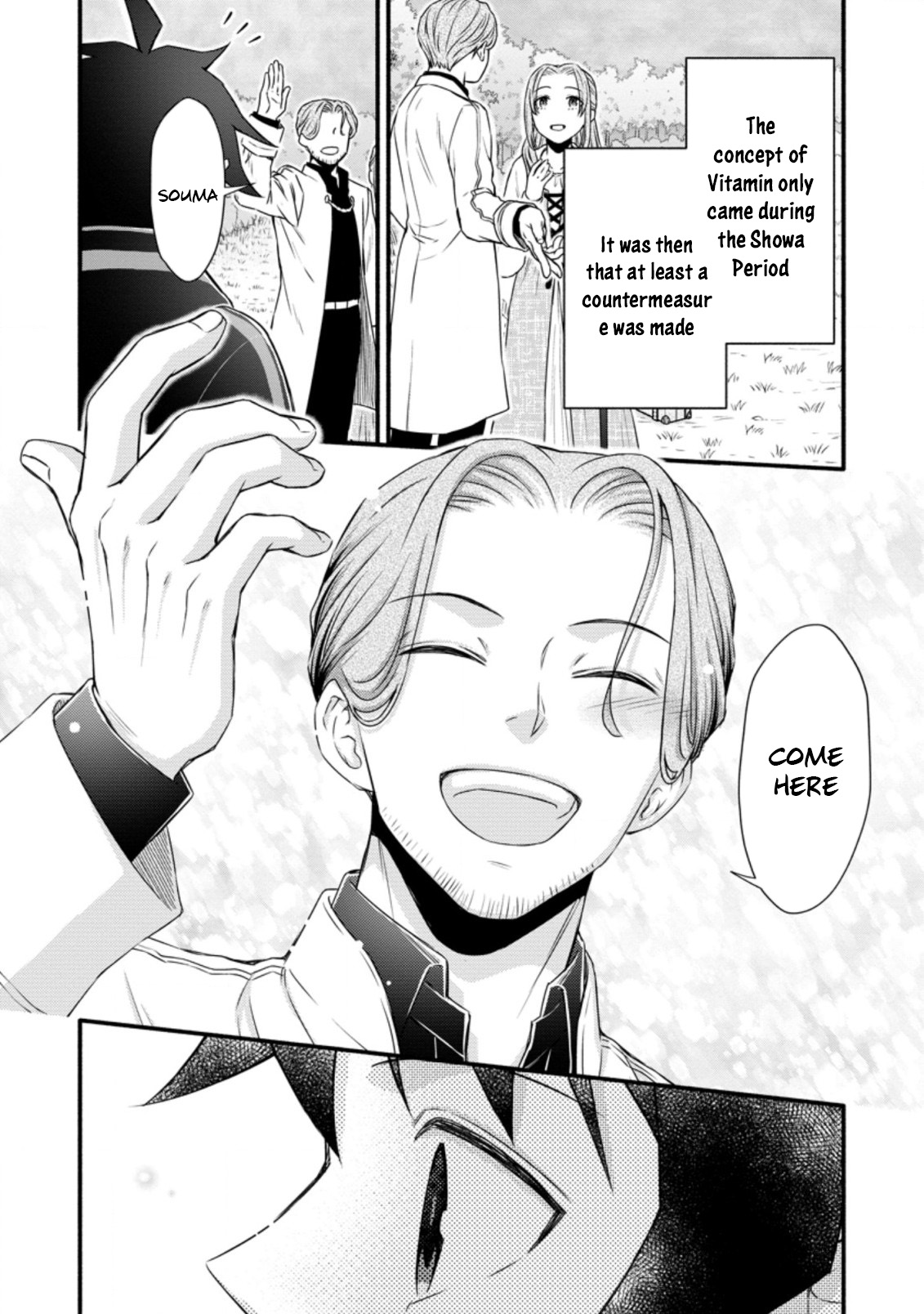 Iron Rust and 1000 Carats Chapter 23.2 page 4