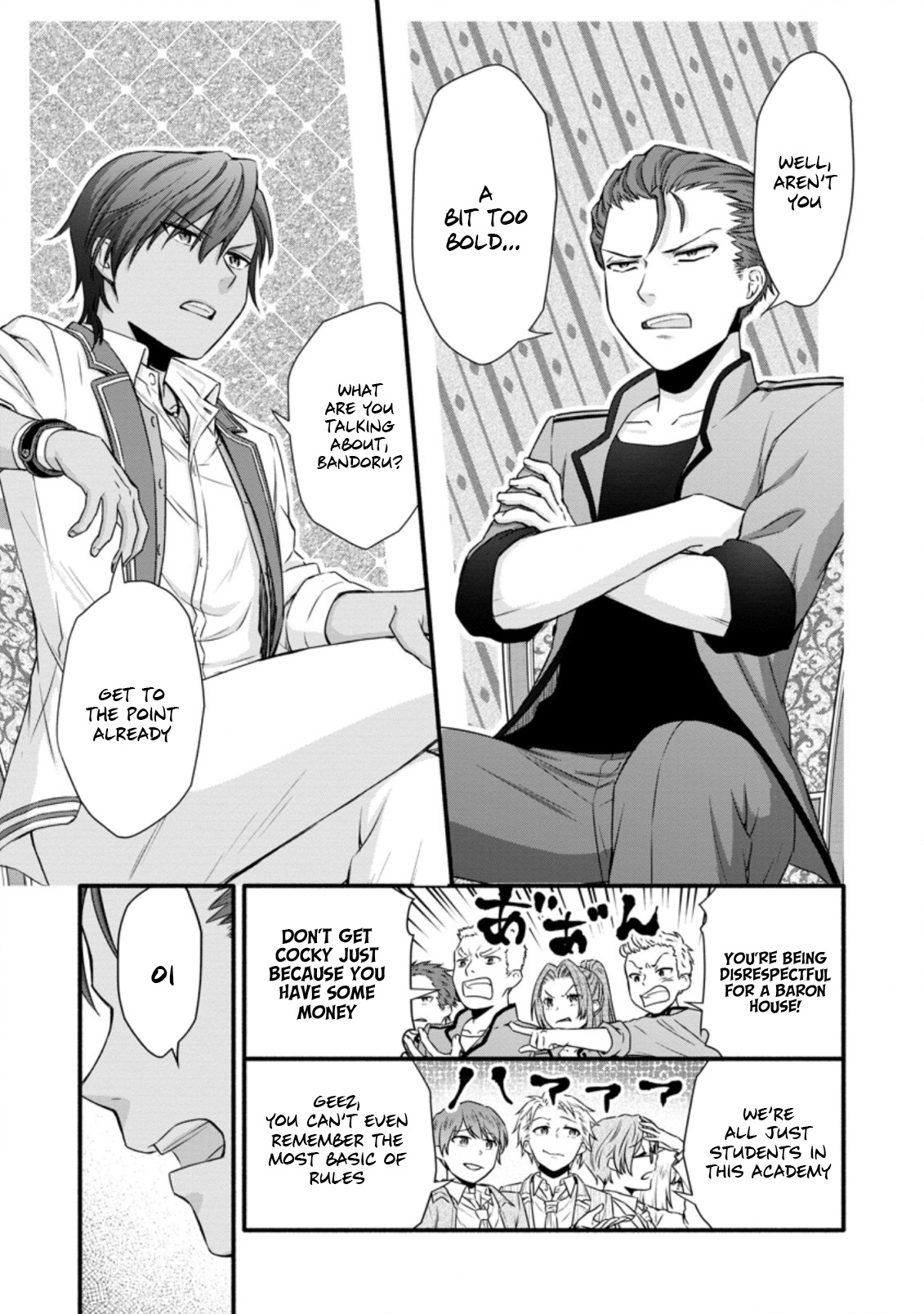 Iron Rust and 1000 Carats Chapter 23.2 page 7