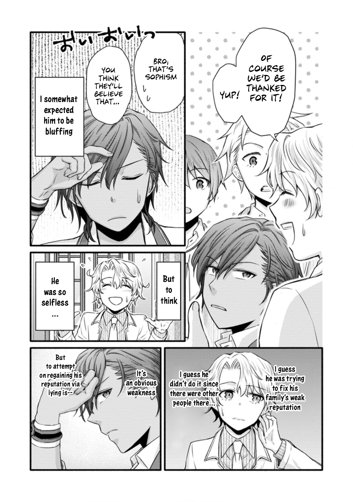 Iron Rust and 1000 Carats Chapter 23.3 page 7