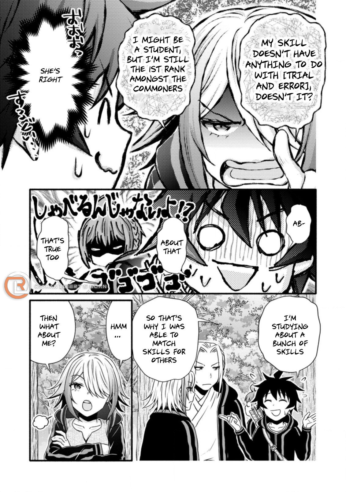 Iron Rust and 1000 Carats Chapter 24.1 page 6
