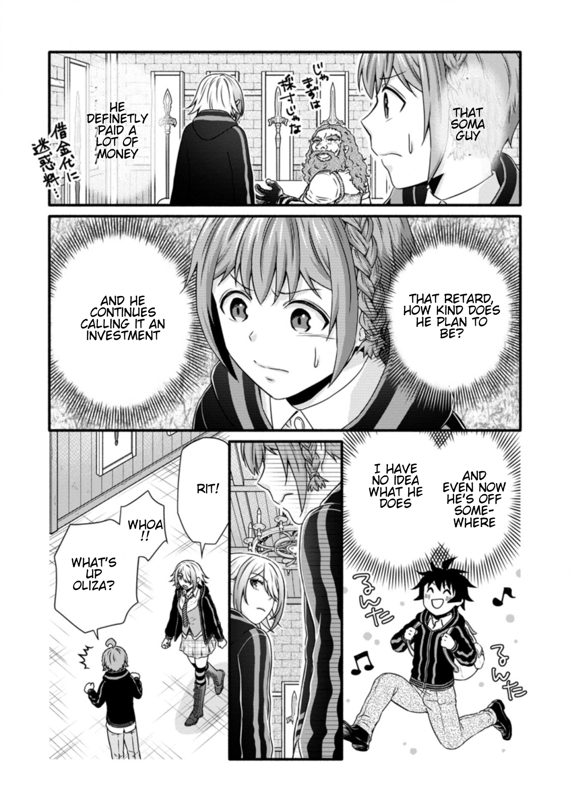 Iron Rust and 1000 Carats Chapter 24.2 page 3