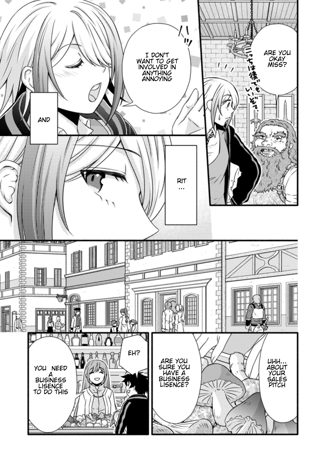 Iron Rust and 1000 Carats Chapter 24.2 page 5