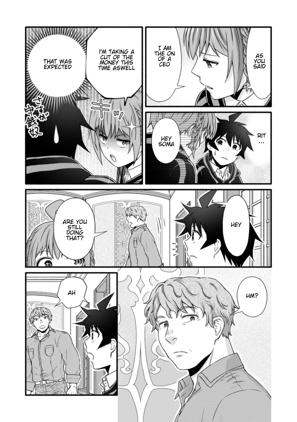 Iron Rust and 1000 Carats Chapter 24.2 page 10